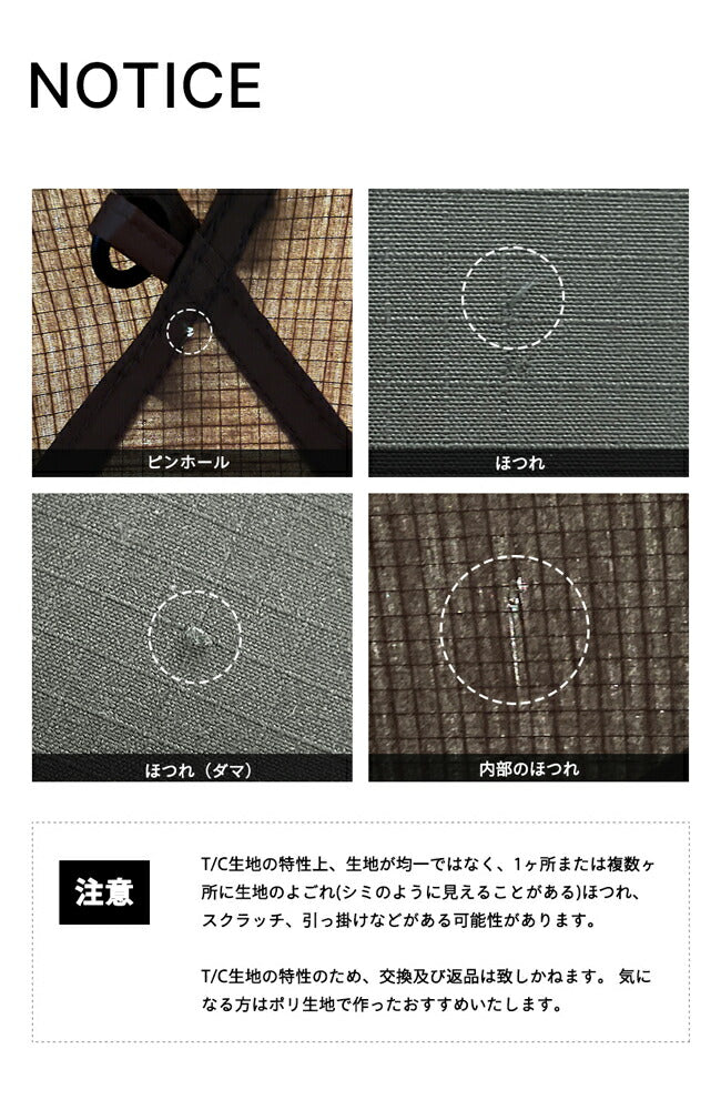MINIMAL WORKS  ミニマルワークス SHELTER GH(HERITAGE) VESTIBULE シェルターGH(ヘリテージ)ベスティビュール MGSHSH02GH000VE0