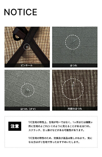 MINIMAL WORKS  ミニマルワークス SHELTER GH(HERITAGE) VESTIBULE シェルターGH(ヘリテージ)ベスティビュール MGSHSH02GH000VE0