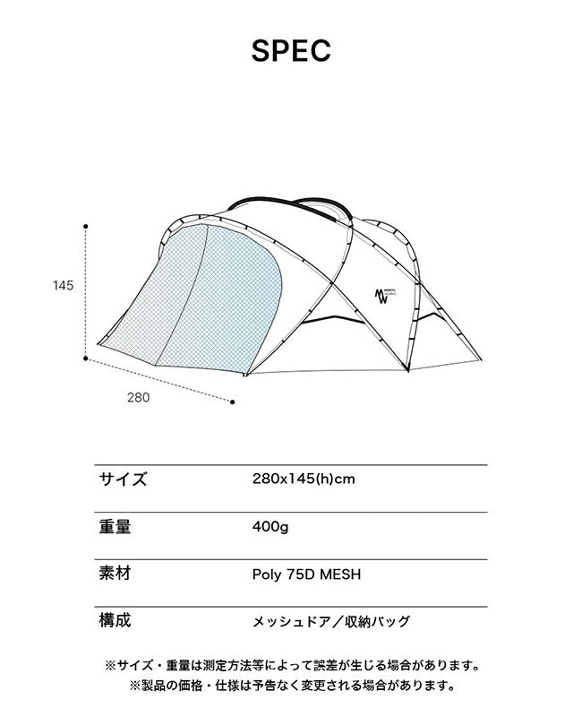 MINIMAL WORKS ミニマルワークス SHELTER GP MESH DOOR シェルターGP