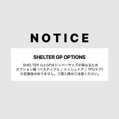MINIMAL WORKS ミニマルワークス SHELTER GP VESTIBULE TPU DOOR シェルターGP ベスティビュール用 TPUドア MGSHDO06GP000VU0BK