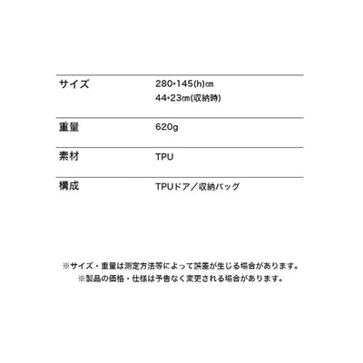 MINIMAL WORKS ミニマルワークス SHELTER GP VESTIBULE TPU DOOR シェルターGP ベスティビュール用 TPUドア MGSHDO06GP000VU0BK