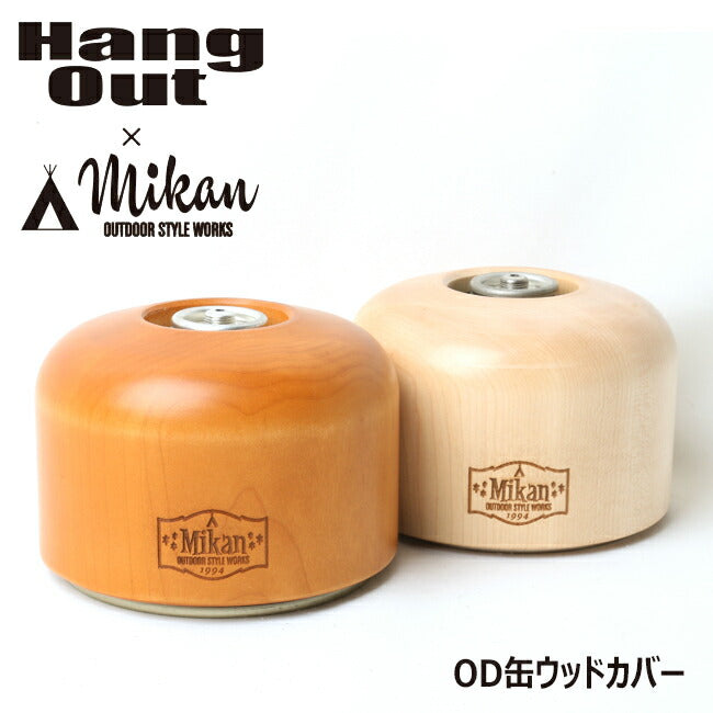 Mikan ミカン Hang Out × Mikan コラボ　OD缶ウッドカバー　 MKN-OD220