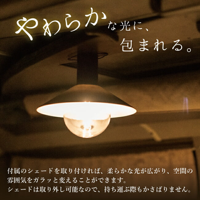 MIKAN ミカン×POST GENERAL ポストジェネラル 3WAY LEDランタン
