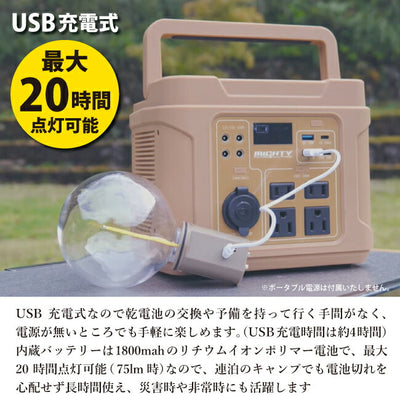 MIKAN ミカン×POST GENERAL ポストジェネラル 3WAY LEDランタン