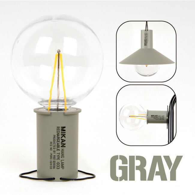 MIKAN ミカン×POST GENERAL ポストジェネラル 3WAY LEDランタン