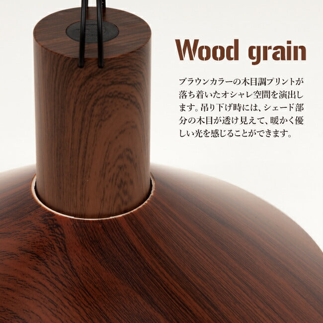MIKAN ミカン×POST GENERAL ポストジェネラル 3WAY LEDランタン WOOD