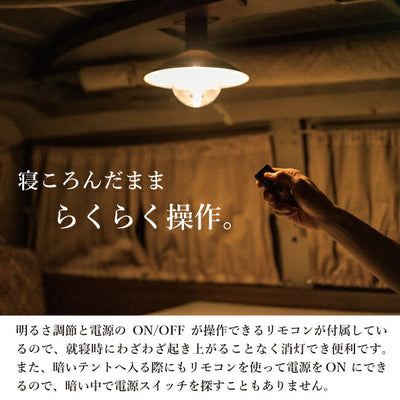 MIKAN ミカン×POST GENERAL ポストジェネラル 3WAY LEDランタン WOOD