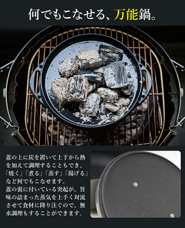 MIKAN ミカン ホーローダッチオーブン
