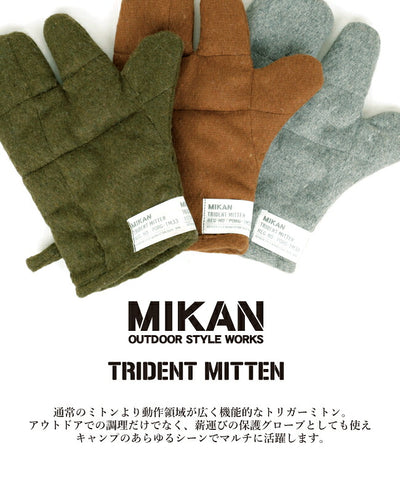 Mikan ミカン MIKAN TRIDENT MITTEN ミカントライデントミトン