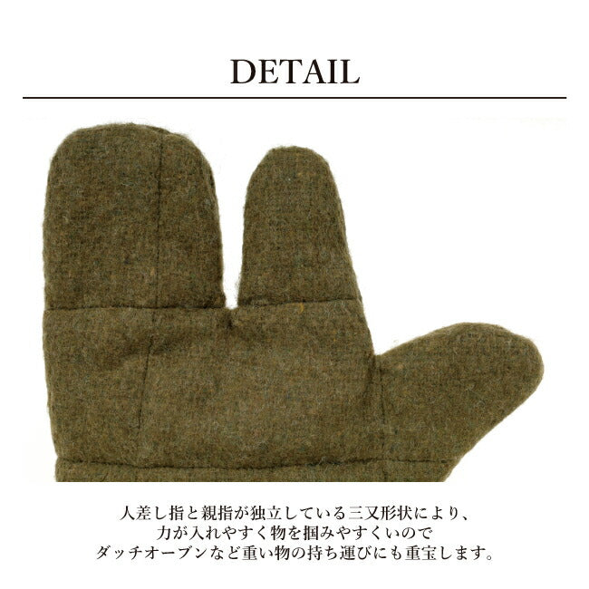 Mikan ミカン MIKAN TRIDENT MITTEN ミカントライデントミトン