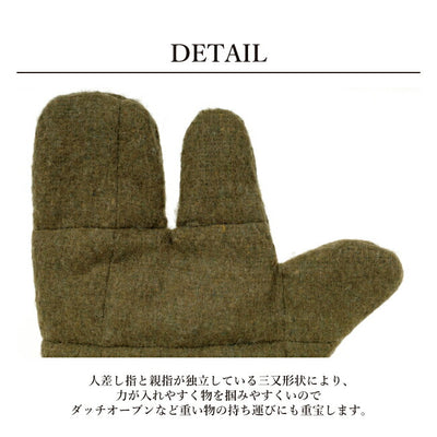 Mikan ミカン MIKAN TRIDENT MITTEN ミカントライデントミトン