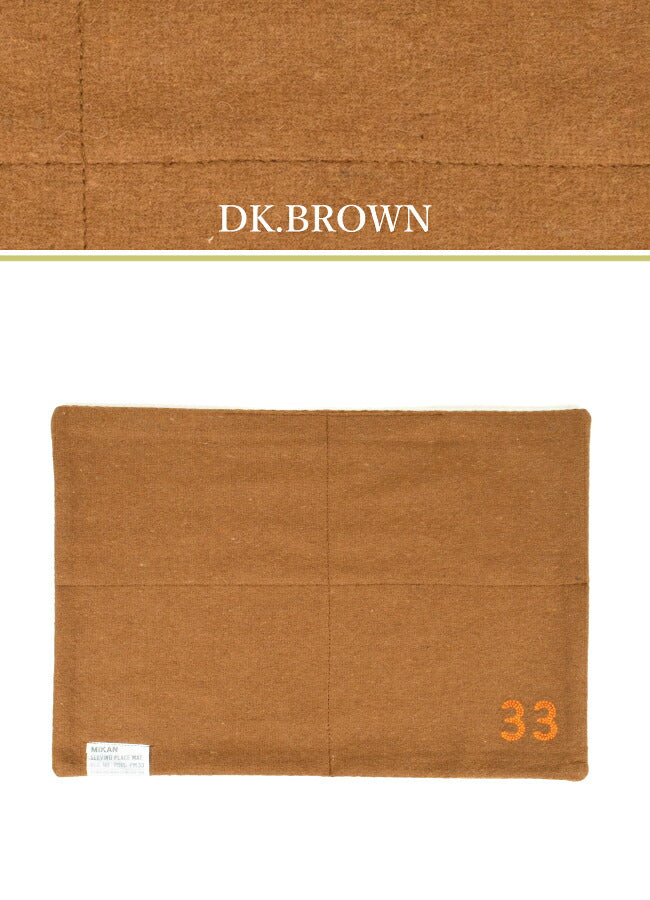 Mikan ミカン MIKAN SERVING PLACE MAT ミカンサービングプレイスマット