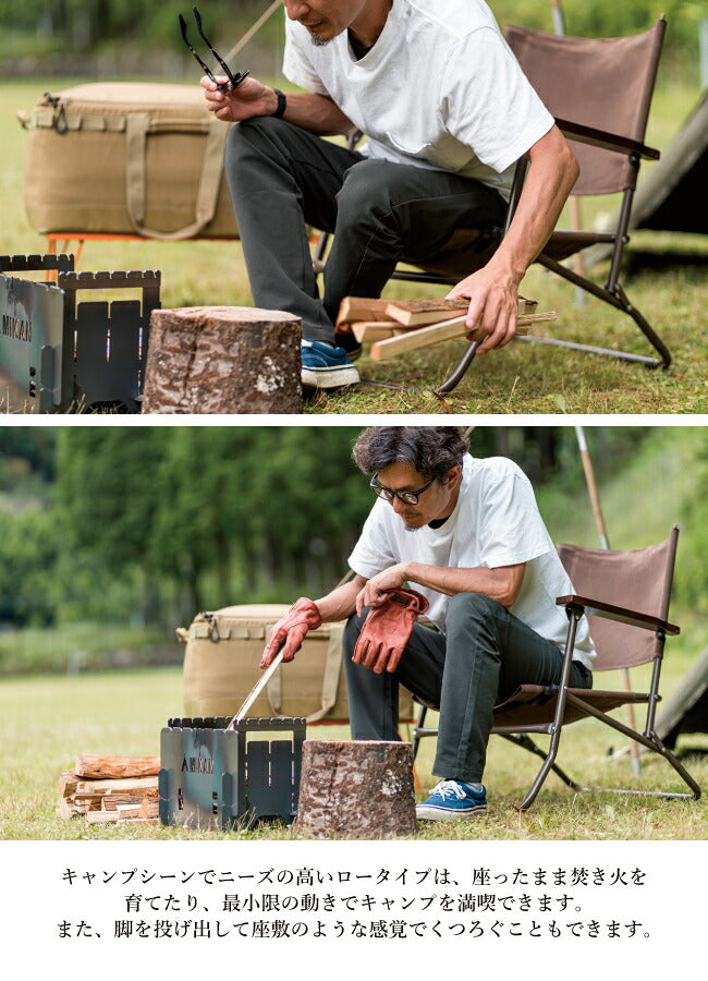 Mikan ミカン WAXED CANVAS ROVER CHAIR LOW ワックスドキャンバスローバーチェアーロー