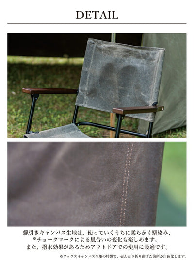 Mikan ミカン WAXED CANVAS ROVER CHAIR LOW ワックスドキャンバスローバーチェアーロー