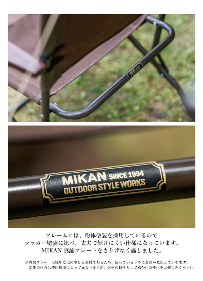 Mikan ミカン WAXED CANVAS ROVER CHAIR LOW ワックスドキャンバス
