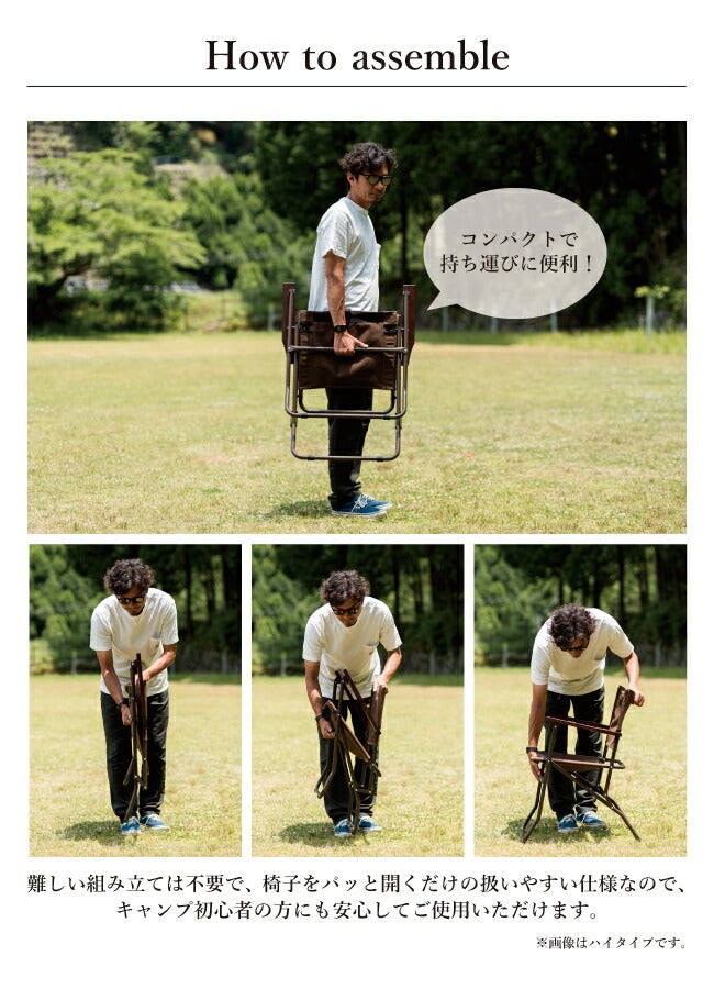 Mikan ミカン WAXED CANVAS ROVER CHAIR LOW ワックスドキャンバス