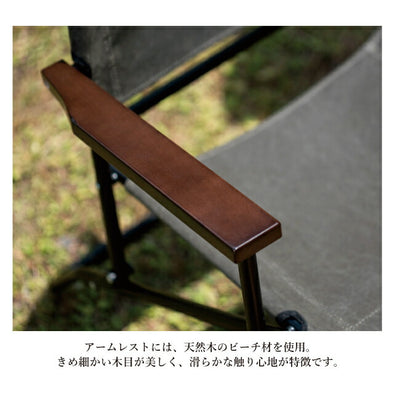 Mikan ミカン WAXED CANVAS ROVER CHAIR HIGH ワックスドキャンバスローバーチェアーハイ