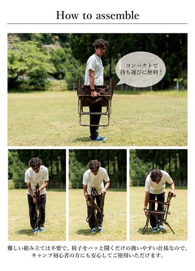 Mikan ミカン WAXED CANVAS ROVER CHAIR HIGH ワックスドキャンバスローバーチェアーハイ