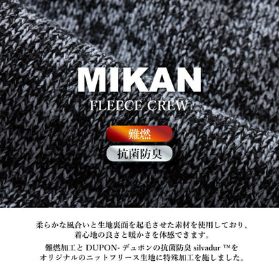 Mikan ミカン フリースクルー