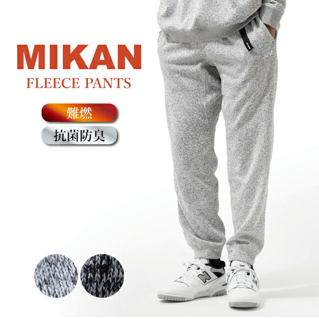 Mikan ミカン フリースパンツ