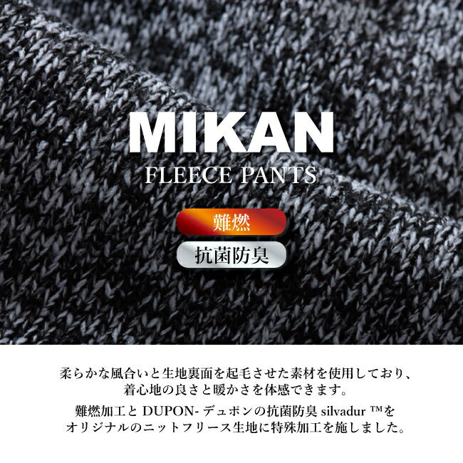 Mikan - Mikan ミカン フリースパンツ | アウトドアショップOrange 通販
