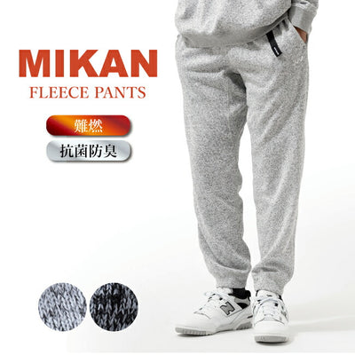 Mikan ミカン フリースパンツ