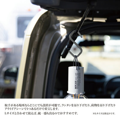Mikan ミカン THE INDUSTRIAL HOOK S Pack2 ザインダストリアルフック