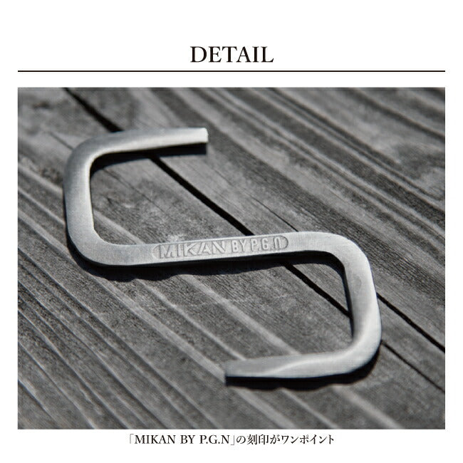 Mikan ミカン THE INDUSTRIAL HOOK S Pack2 ザインダストリアルフック
