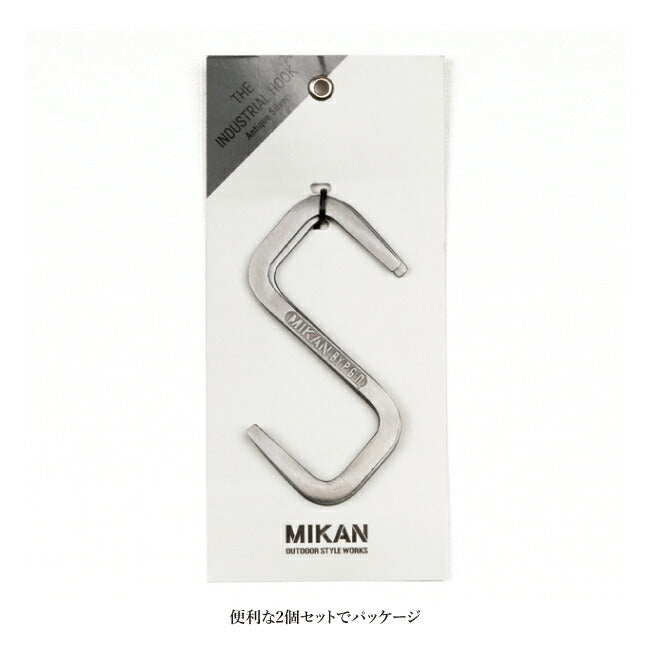 Mikan ミカン THE INDUSTRIAL HOOK S Pack2 ザインダストリアルフック