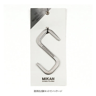 Mikan ミカン THE INDUSTRIAL HOOK S Pack2 ザインダストリアルフック