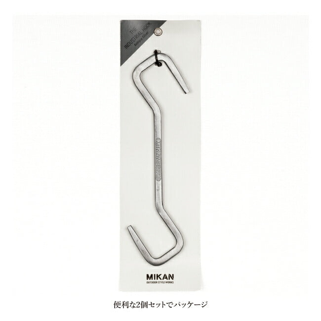 Mikan ミカン THE INDUSTRIAL HOOK L Pack2 ザインダストリアルフック
