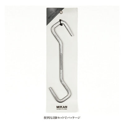 Mikan ミカン THE INDUSTRIAL HOOK L Pack2 ザインダストリアルフック