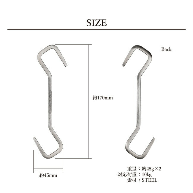 Mikan ミカン THE INDUSTRIAL HOOK L Pack2 ザインダストリアルフック