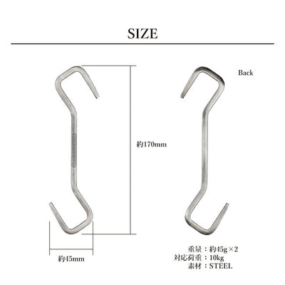 Mikan ミカン THE INDUSTRIAL HOOK L Pack2 ザインダストリアルフック
