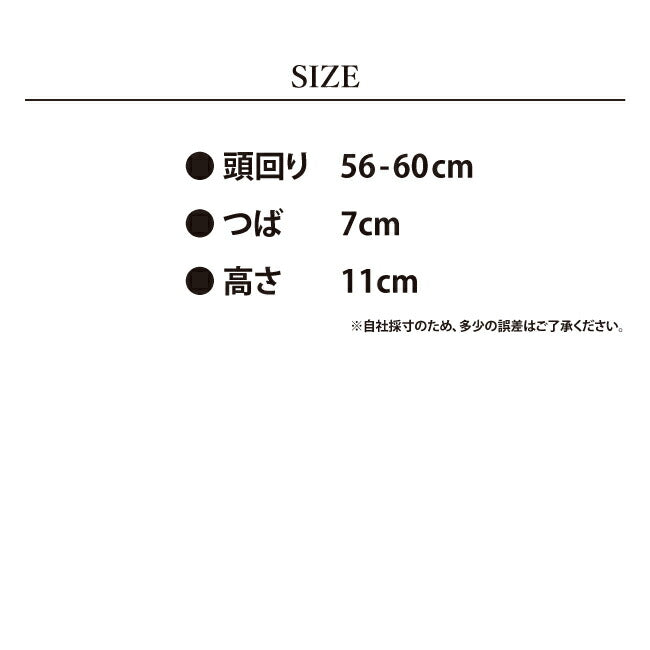 Mikan ミカン FIRE PROOF FIELD CAP ファイアープルーフフィールドキャップ 7005FS-JPLT/6502FS-JPLT