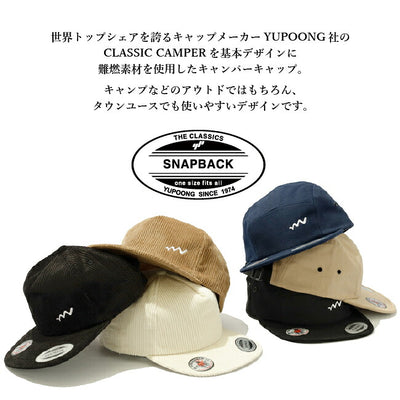 Mikan ミカン FIRE PROOF FIELD CAP ファイアープルーフフィールドキャップ 7005FS-JPLT/6502FS-JPLT