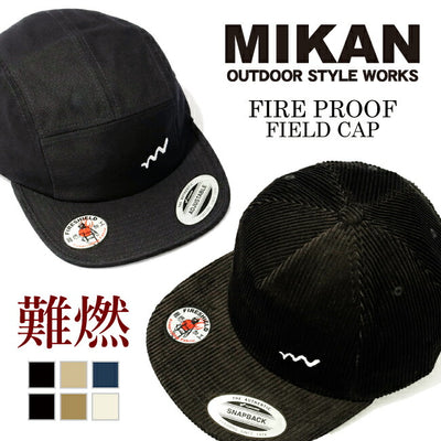 Mikan ミカン FIRE PROOF FIELD CAP ファイアープルーフフィールドキャップ 7005FS-JPLT/6502FS-JPLT