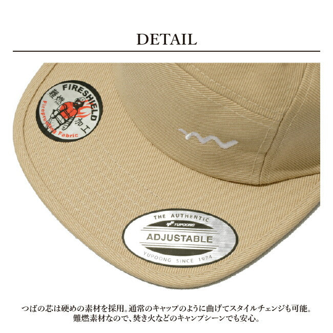 Mikan ミカン FIRE PROOF FIELD CAP ファイアープルーフフィールドキャップ 7005FS-JPLT/6502FS-JPLT
