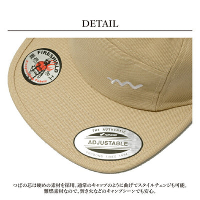 Mikan ミカン FIRE PROOF FIELD CAP ファイアープルーフフィールドキャップ 7005FS-JPLT/6502FS-JPLT