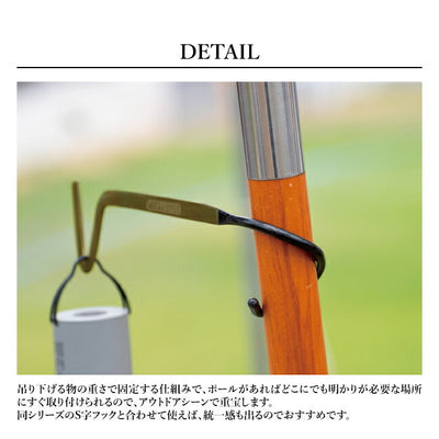 Mikan ミカン INDUSTRIAL HOOK POLE HANGER インダストリアルフックポールハンガー