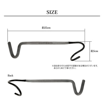 Mikan ミカン INDUSTRIAL HOOK POLE HANGER インダストリアルフックポールハンガー