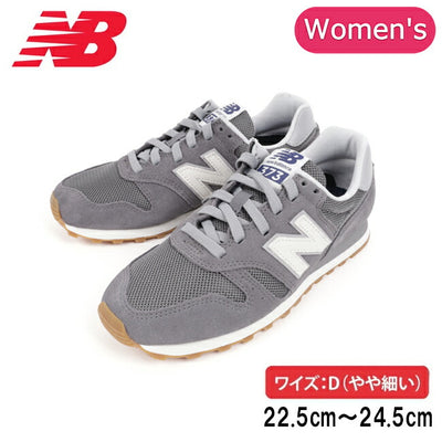 New Balance ニューバランス ML373 SH2 Dark Gray(ワイズ：D) ML373SH2