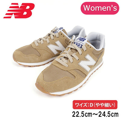 New Balance ニューバランス ML373 SJ2 Brown(ワイズ：D) ML373SJ2