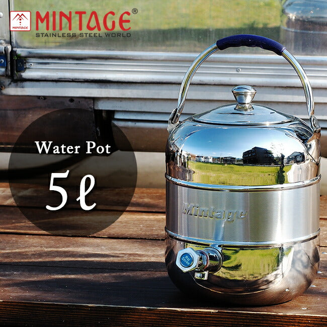 MINTAGE ミンテージ ウォータージャグ Water Pot Elegant 5Litres