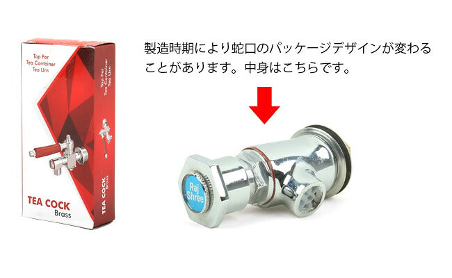 MINTAGE ミンテージ ウォータージャグ Water Pot Elegant 15 Litres