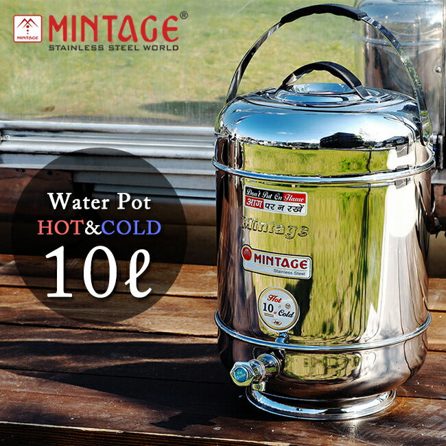 MINTAGE ミンテージ ウォータージャグ Hot Cold Water Pot innova 10 Litres 保温保冷