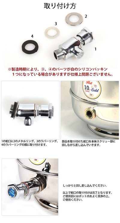 MINTAGE ミンテージ ウォータージャグ Hot&Cold Water Pot innova 10 Litres　保温保冷