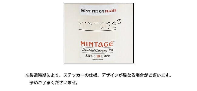 MINTAGE ミンテージ ウォータージャグ Hot&Cold Water Pot innova 10 Litres　保温保冷