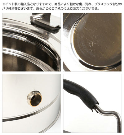 MINTAGE ミンテージ ウォータージャグ Tea Container Hot&cold Desire 5Litres 保温保冷