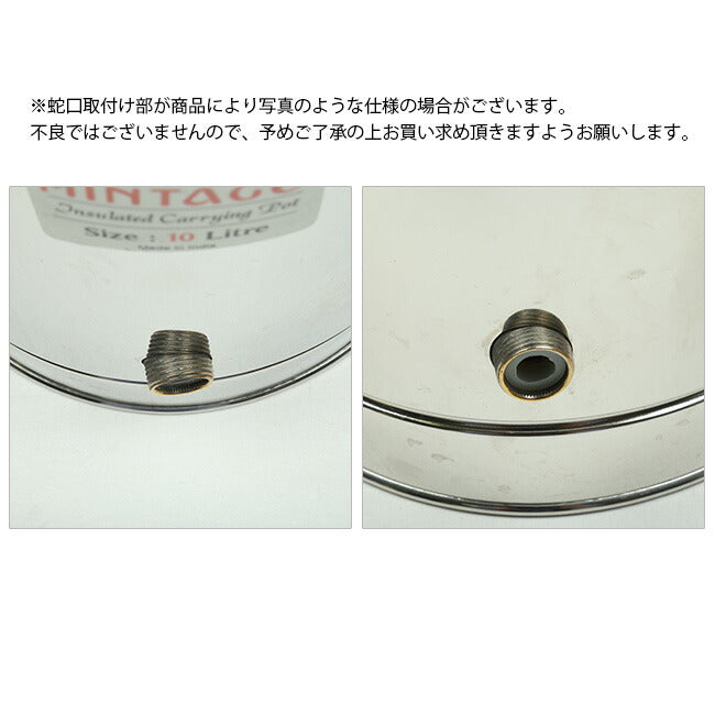 MINTAGE ミンテージ ウォータージャグ Tea Container Hot&cold Desire 5Litres 保温保冷